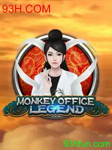 MonkeyOfficeLegend